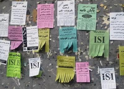 مدرک به شرط خرید انتها نامه، آماری از تقلبات علمی دانشگاه ها در دسترس نیست
