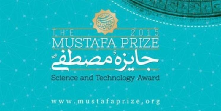 جایزه مصطفی(ص)؛ مشوق دانشمندان در تعمیق زمینه های علمی جایزه مصطفی(ص)؛ مشوق دانشمندان در تعمیق زمینه های علمی