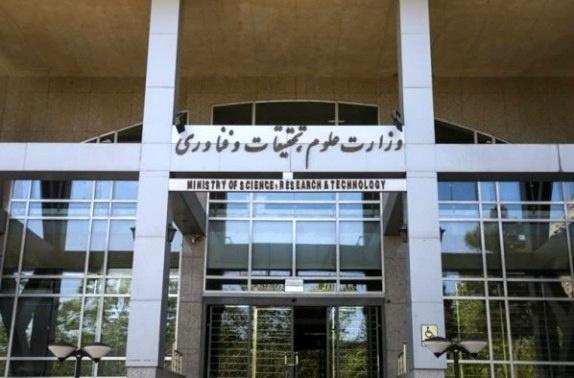5 دانشگاه رتبه های برتر رتبه بندی گرین متریک را دریافت کردند 5 دانشگاه رتبه های برتر رتبه بندی گرین متریک را دریافت کردند