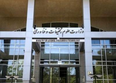 5 دانشگاه رتبه های برتر رتبه بندی گرین متریک را دریافت کردند