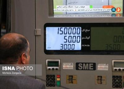 محدودیت سوختگیری با کارت بنزین جایگاه برداشته شد