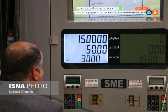 محدودیت سوختگیری با کارت بنزین جایگاه برداشته شد محدودیت سوختگیری با کارت بنزین جایگاه برداشته شد