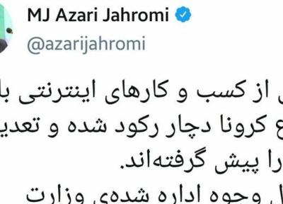 کسب و کارهای اینترنتی وام کم بهره پرداخت می کنند