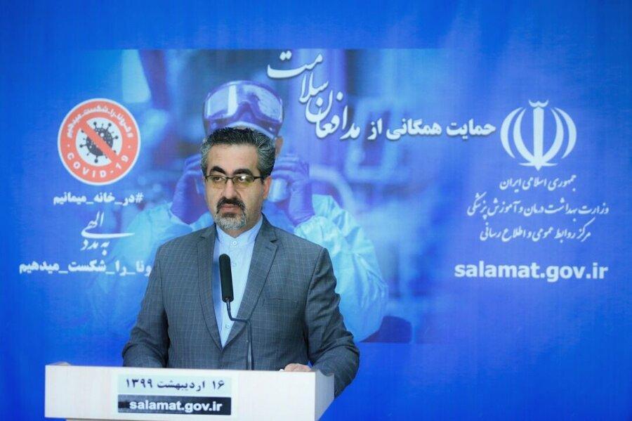 آمار 2 خرداد کرونا ، 2311 بیمار جدید، مرگ 51 تن آمار 2 خرداد کرونا ، 2311 بیمار جدید، مرگ 51 تن