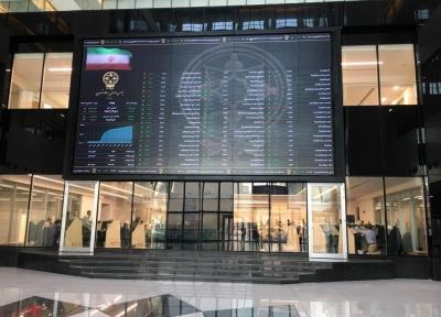 ثبت دومین صندوق ETF دولتی در بورس