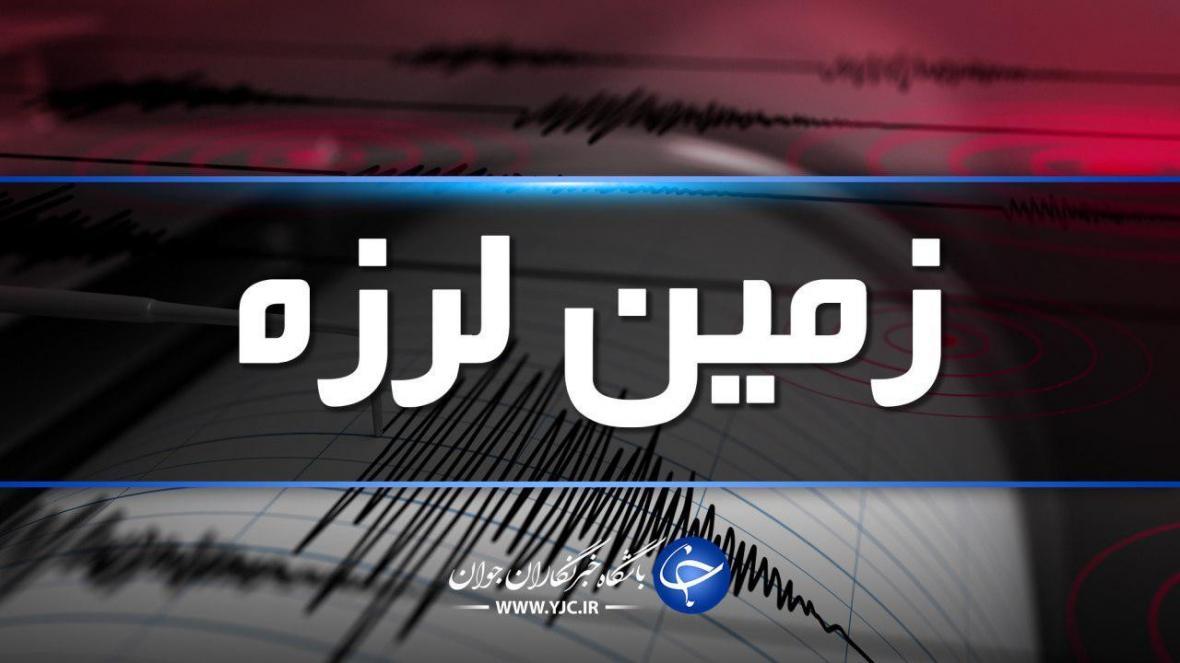 قصرشیرین در استان کرمانشاه دوبار لرزید
