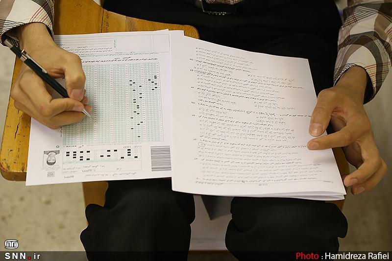 سهم آزمون کتبی دکتری 1400 برای سنجش و پذیرش دانشجویان اصلاح شد