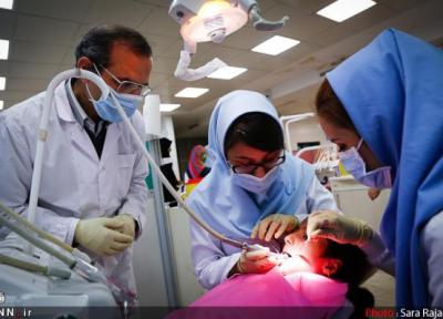 ثبت نام آزمون پذیرش دستیار دندانپزشکی آغاز شد