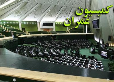 وزیر راه و شهرسازی به کمیسیون عمران مجلس خواهد رفت