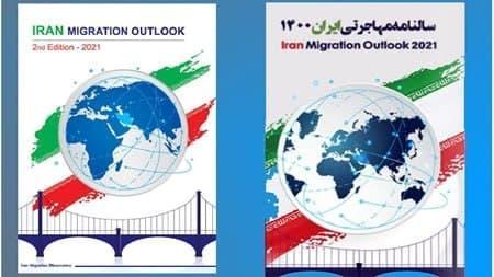 آمار مهاجرت از کشور در سالنامه مهاجرتی ایران 1400