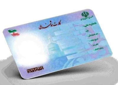 تحویل بیش از 8 میلیون کارت ملی معوق به شهروندان