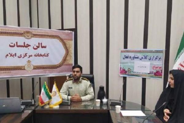 کارگاه آموزش کنترل خشم برگزار شد کارگاه آموزش کنترل خشم برگزار گردید