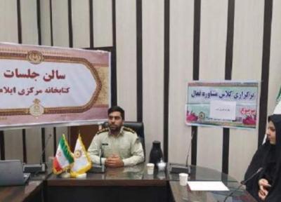 کارگاه آموزش کنترل خشم برگزار گردید