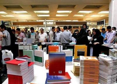 نمایشگاه کتاب استانی نیمه دوم مهرماه در زنجان برگزار می گردد
