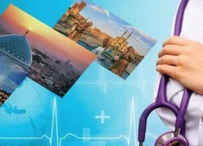 همایش ملی گردشگری سلامت اسفند ماه سال جاری برگزار می گردد