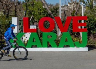 شعار تکراری برای نوروز؛ البرز مقصد گردشگری می گردد