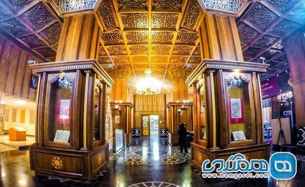 کتاب یکصد و سیزده مجلس نقالی در کتابخانه و موزه ملک رونمایی کتاب یکصد و سیزده مجلس نقالی در کتابخانه و موزه ملک رونمایی می گردد