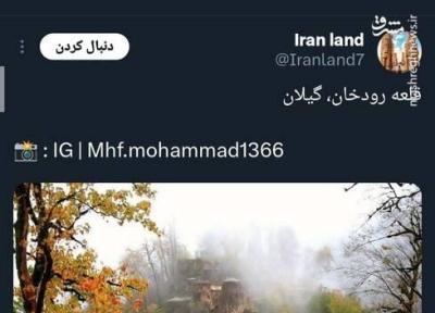 تصویری رویایی از قلعه رودخان