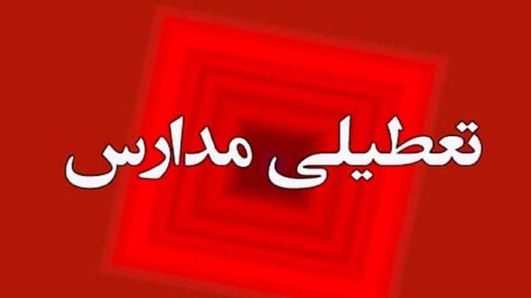 مدارس و دانشگاه های این استان سه شنبه و چهارشنبه تعطیل شد مدارس و دانشگاه های این استان سه شنبه و چهارشنبه تعطیل شد