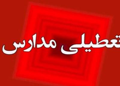 مدارس و دانشگاه های این استان سه شنبه و چهارشنبه تعطیل شد