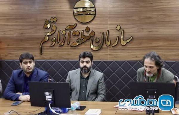 نخستین جشنواره ملی عود نوازی در قشم برگزار می گردد