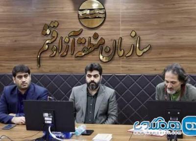 نخستین جشنواره ملی عود نوازی در قشم برگزار می گردد