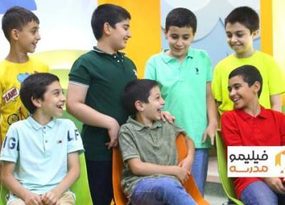 آغاز کتاب بازی در ماه رمضان برای بچه ها