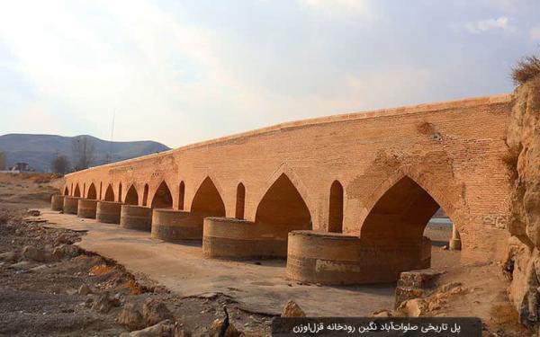 پل تاریخی صلوات آباد در بیجار کردستان، عکس