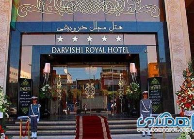 امکانات رایگان هتل درویشی مشهد