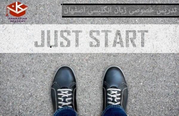 تدریس خصوصی زبان انگلیسی اصفهان تدریس خصوصی زبان انگلیسی اصفهان